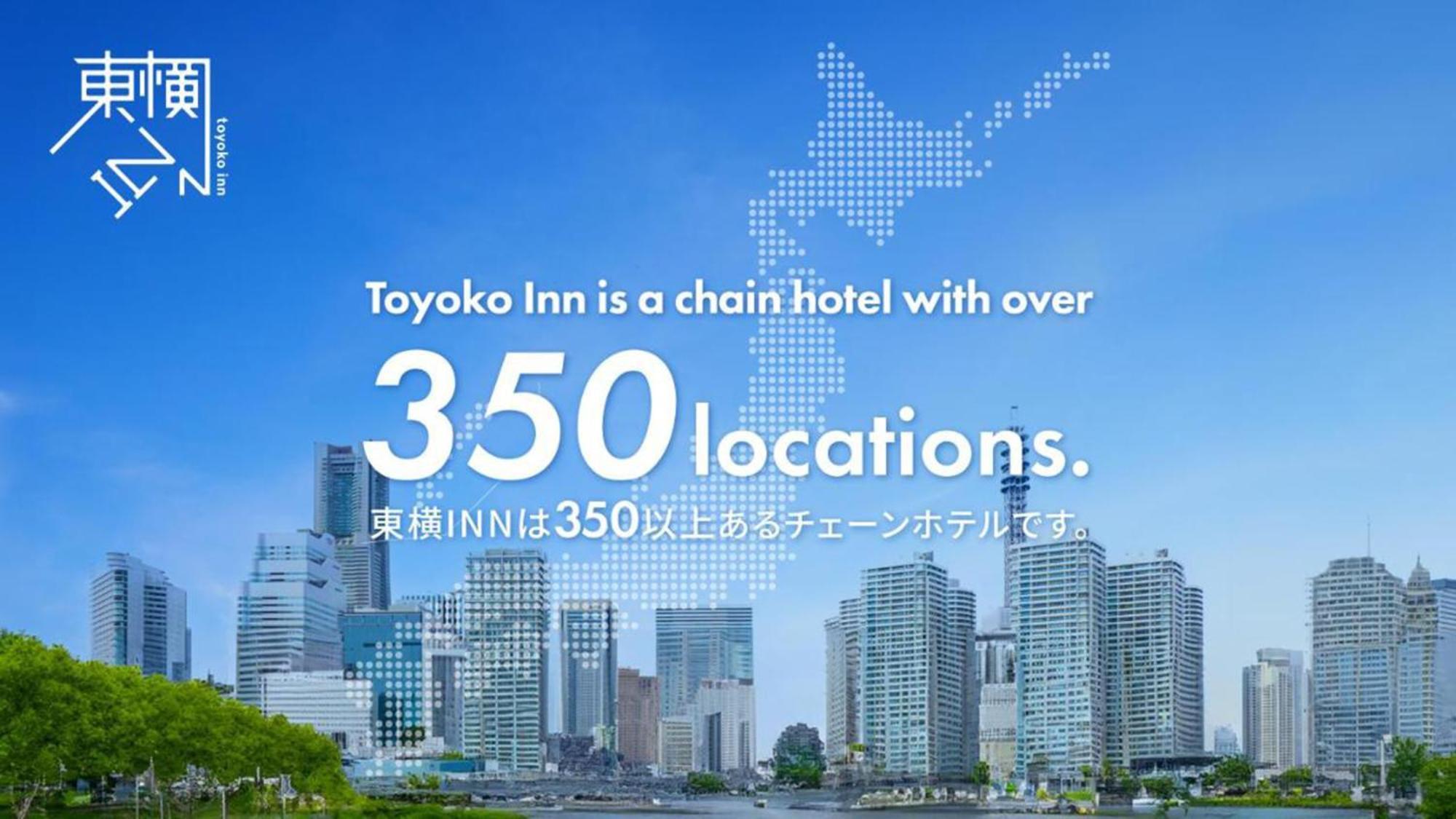 Toyoko Inn Tokyo Otemachi Ngoại thất bức ảnh