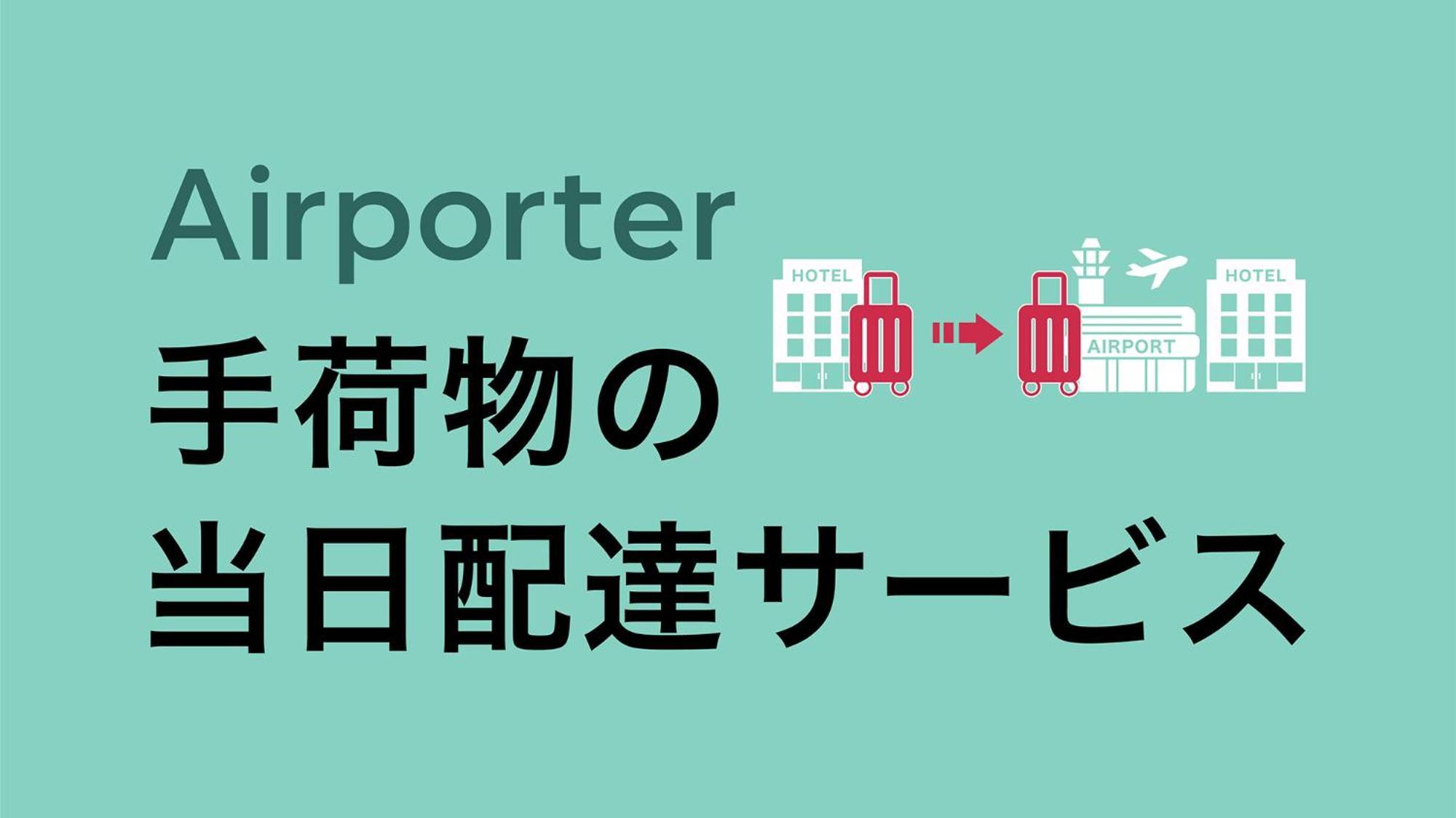 Toyoko Inn Tokyo Otemachi Ngoại thất bức ảnh
