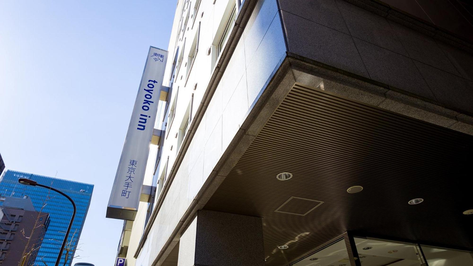 Toyoko Inn Tokyo Otemachi Ngoại thất bức ảnh